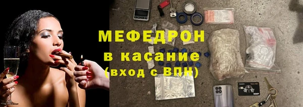 кокаин премиум Новозыбков