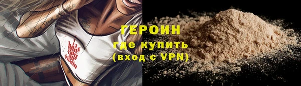 гашишное масло Новодвинск