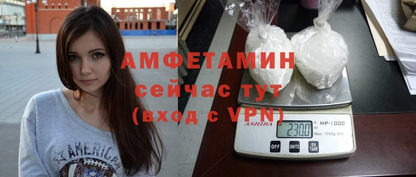 MDMA Новокубанск