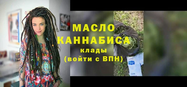 кокаин премиум Новозыбков