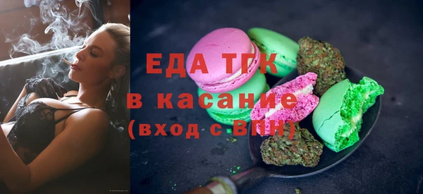 MDMA Новокубанск