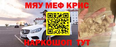 кристаллы Апшеронск