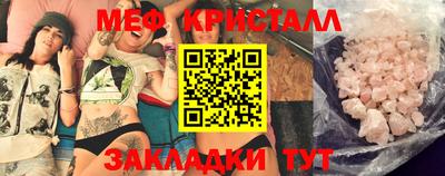 скорость Гусиноозёрск