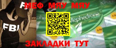 кристаллы Апшеронск