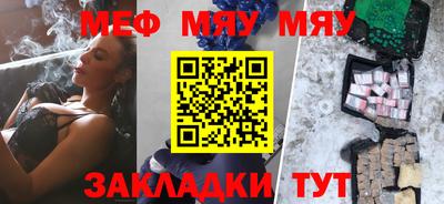 первитин Гусь-Хрустальный