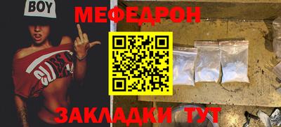 кристаллы Апшеронск