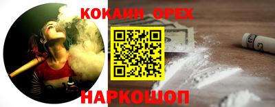 кристаллы Апшеронск