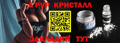 мяу мяу мука Апрелевка