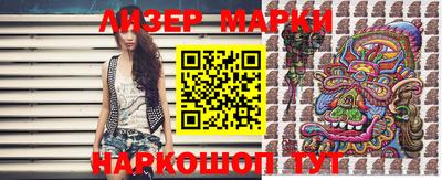 кристаллы Апшеронск