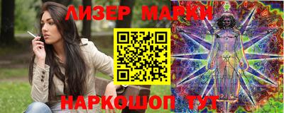 первитин Гусь-Хрустальный
