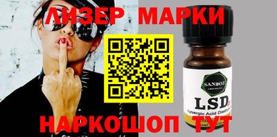 кристаллы Апшеронск