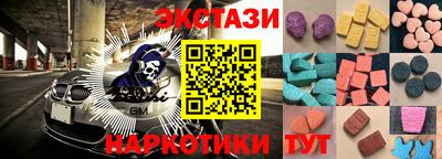 скорость Гусиноозёрск