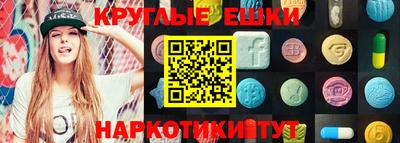 первитин Гусь-Хрустальный