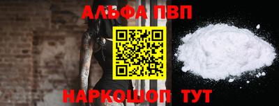 первитин Гусь-Хрустальный