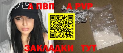 кристаллы Апшеронск