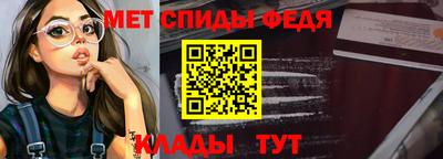 первитин Гусь-Хрустальный