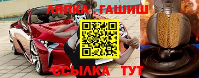 кристаллы Апшеронск