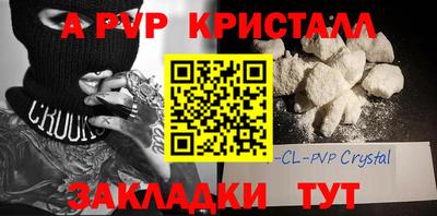 мяу мяу мука Апрелевка