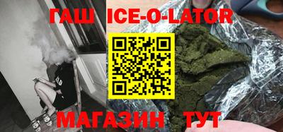 ALPHA PVP Аргун