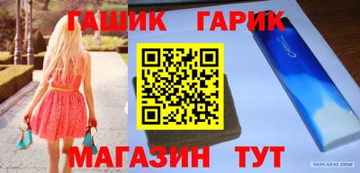 скорость Гусиноозёрск