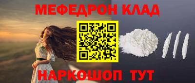 первитин Гусь-Хрустальный