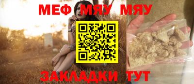 кристаллы Апшеронск