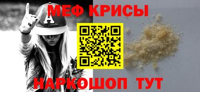 мескалин Донецк