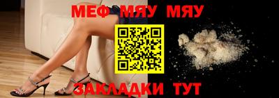 ALPHA PVP Аргун