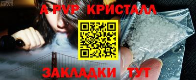 первитин Гусь-Хрустальный