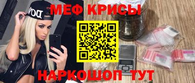 кристаллы Апшеронск