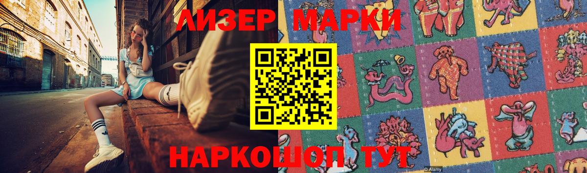 ЛСД экстази ecstasy  Вход с VPN  Орск  ЛСД экстази  ЛСД экстази кислота 
