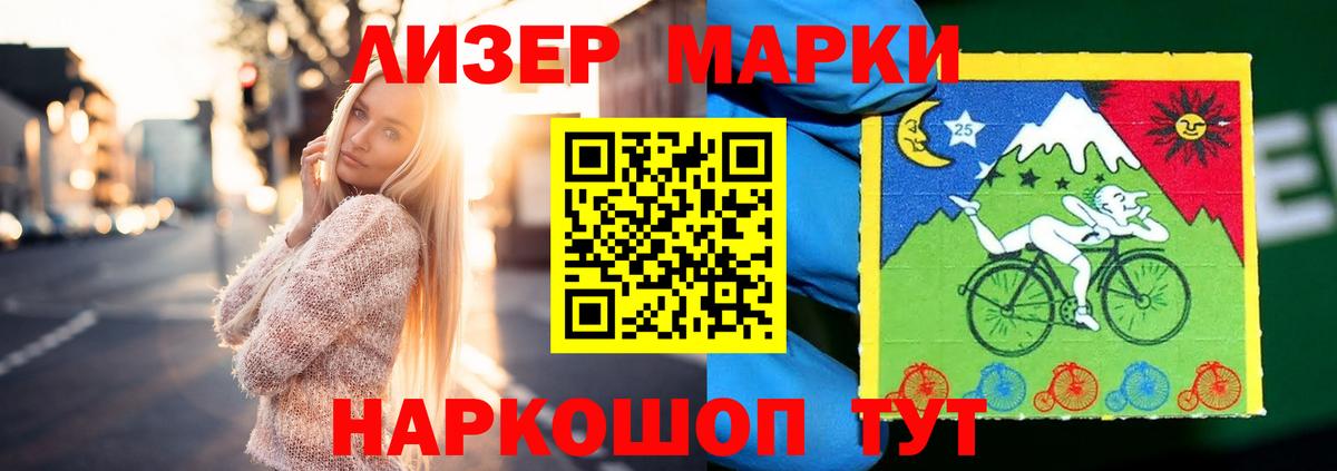 ЛСД экстази кислота  LSD-25 экстази ecstasy  Орск 