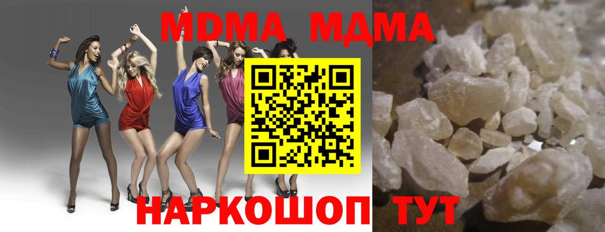 Псилоцибиновые грибы Орск
