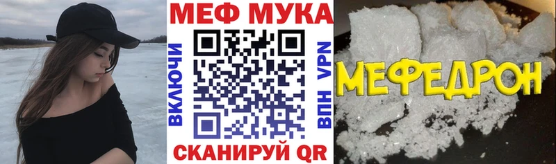 Меф VHQ  Орск 