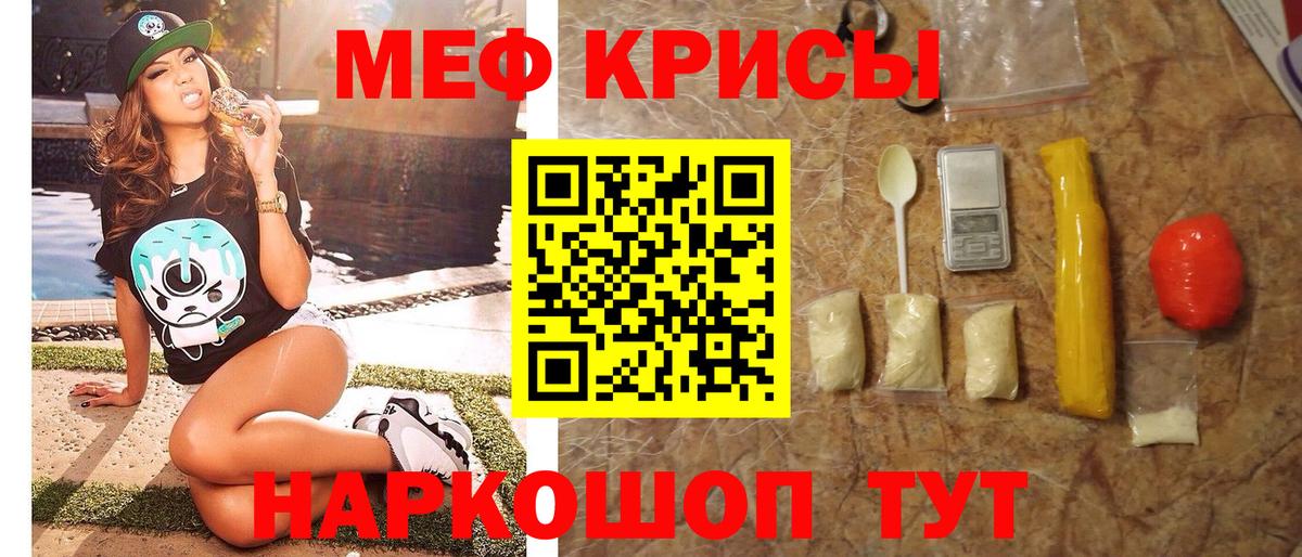 Амфетамин Орск