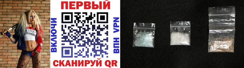 МЕТАМФЕТАМИН мет Орск