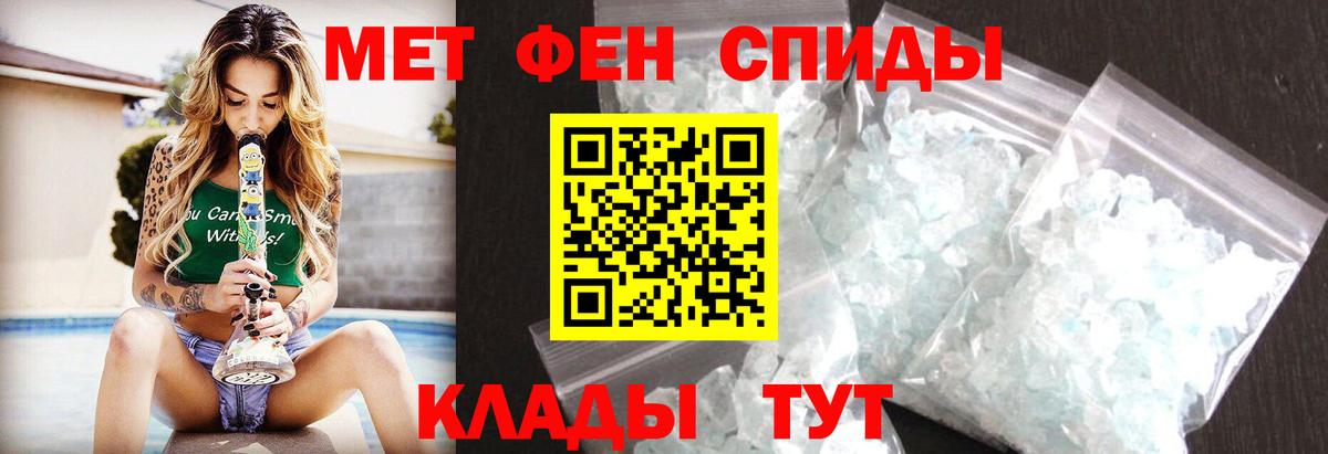 Орск  Первитин витя  Вход с VPN 