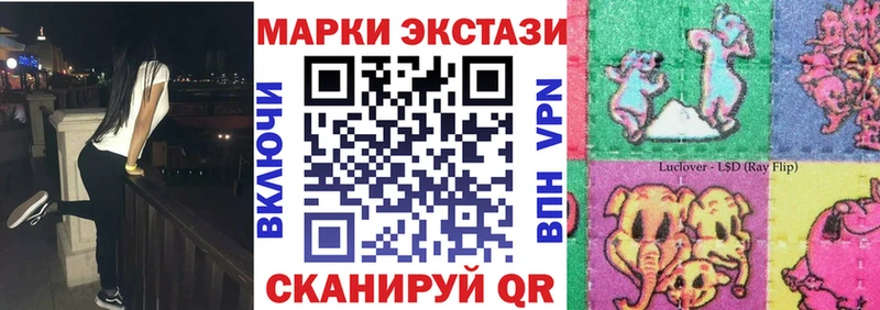 сайты даркнета формула  Орск  Марки NBOMe 1,5мг  купить наркотик 