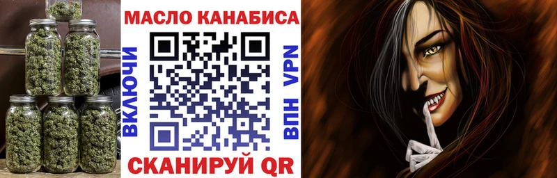 blacksprut ссылки  Орск  Дистиллят ТГК вейп 
