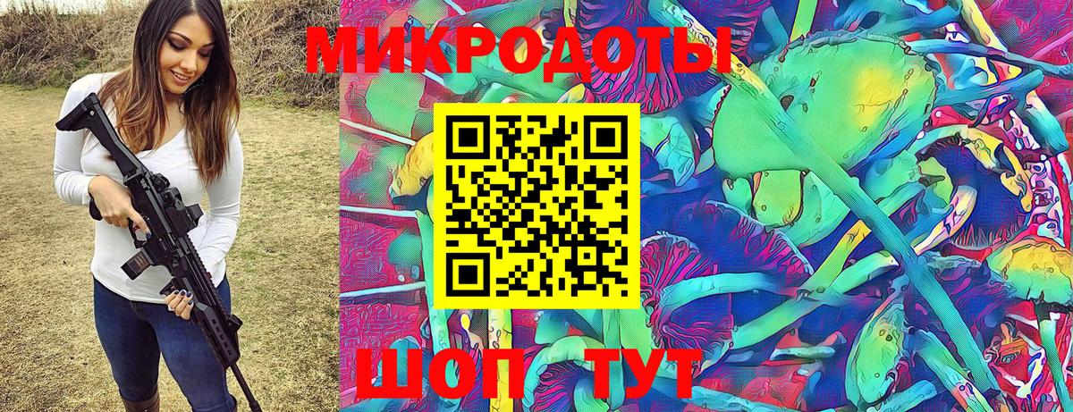 Псилоцибиновые грибы Magic Shrooms Орск