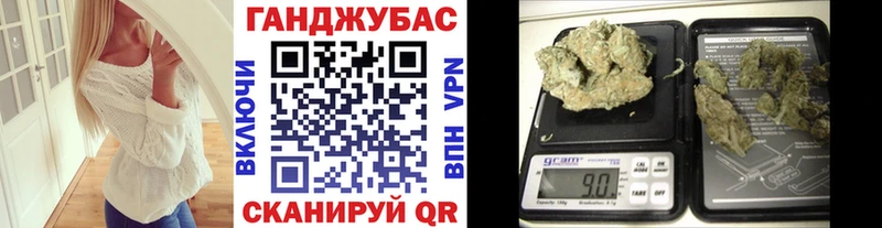 где купить наркоту  Орск  Канабис OG Kush 