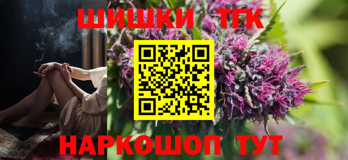 Канабис сатива  Орск  МАРИХУАНА Amnesia  Каннабис ГИДРОПОН 